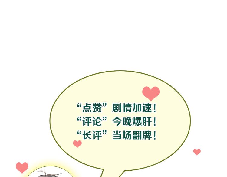 第86话 失约93