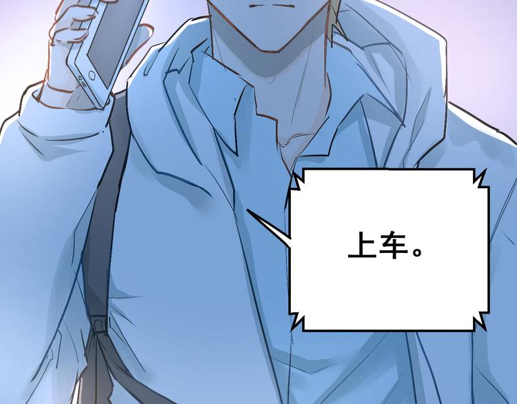 第18话 爱的惩罚36