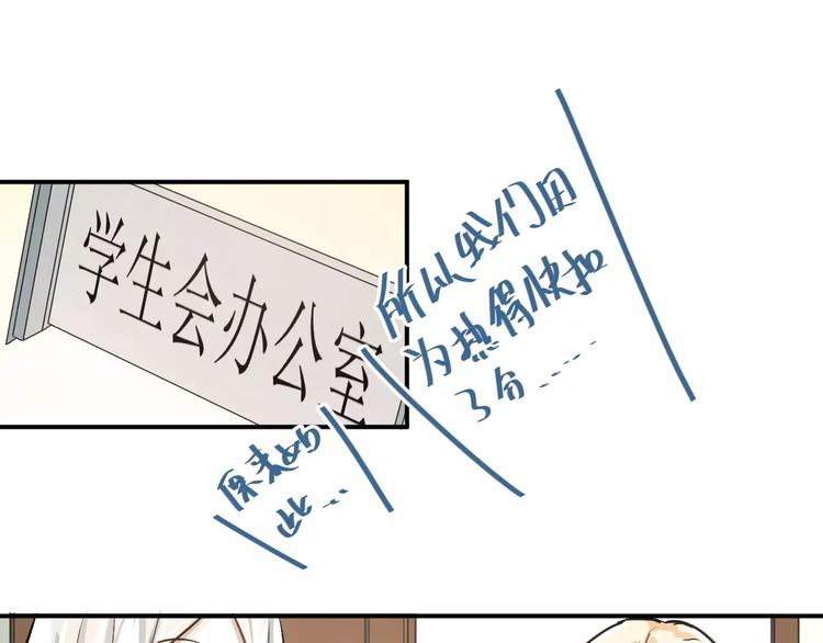 第45话 江湖余波72