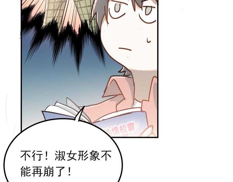 第85话 曾经的约定49