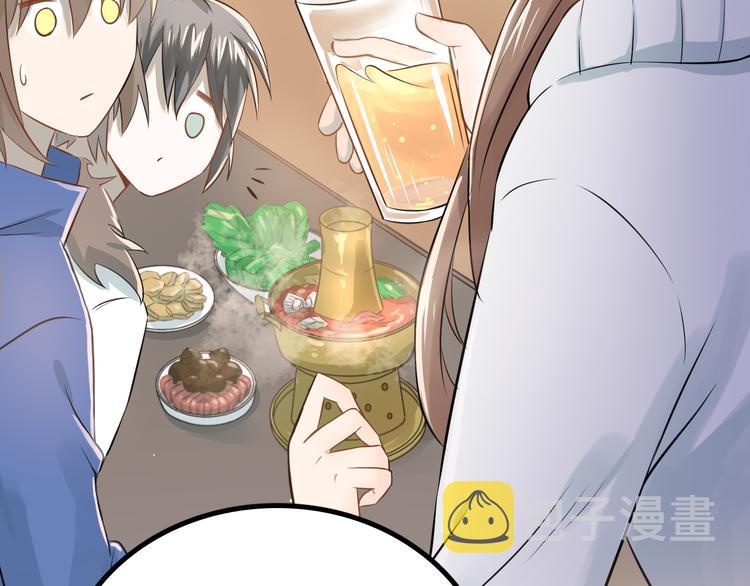 第105话 告白73