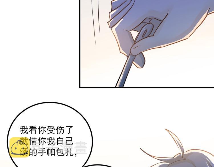 第109话 坦白！58