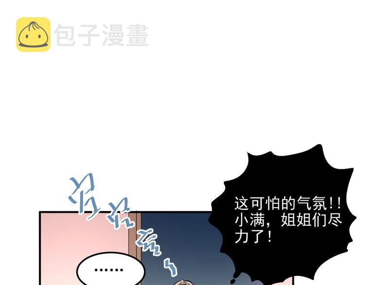 第17话 温暖的怀抱37