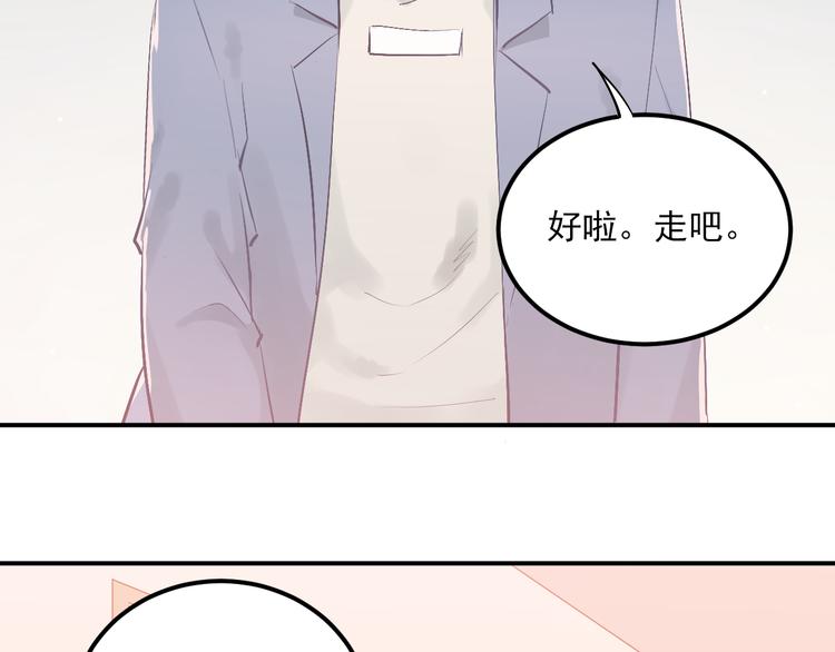 完结篇 你的名字36