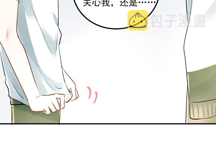 第11话 自作多情77