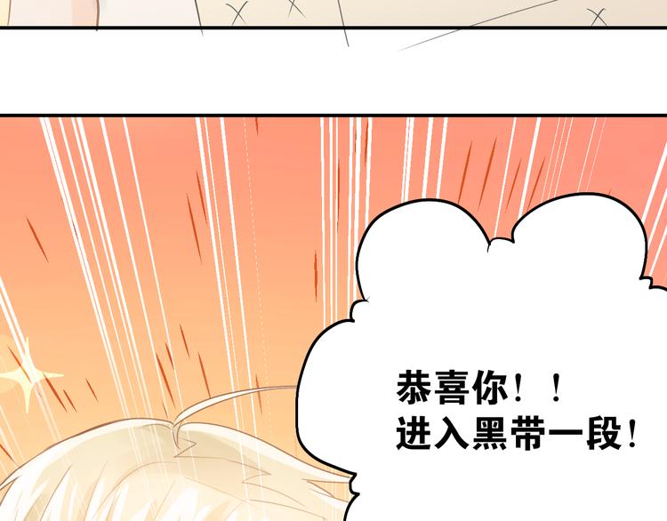 第95话 承诺38