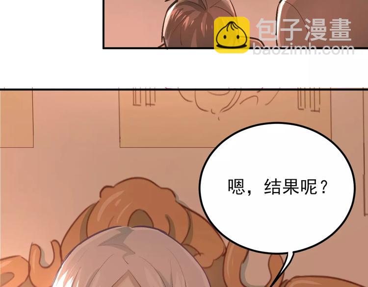 第60话 不能再逃避！20