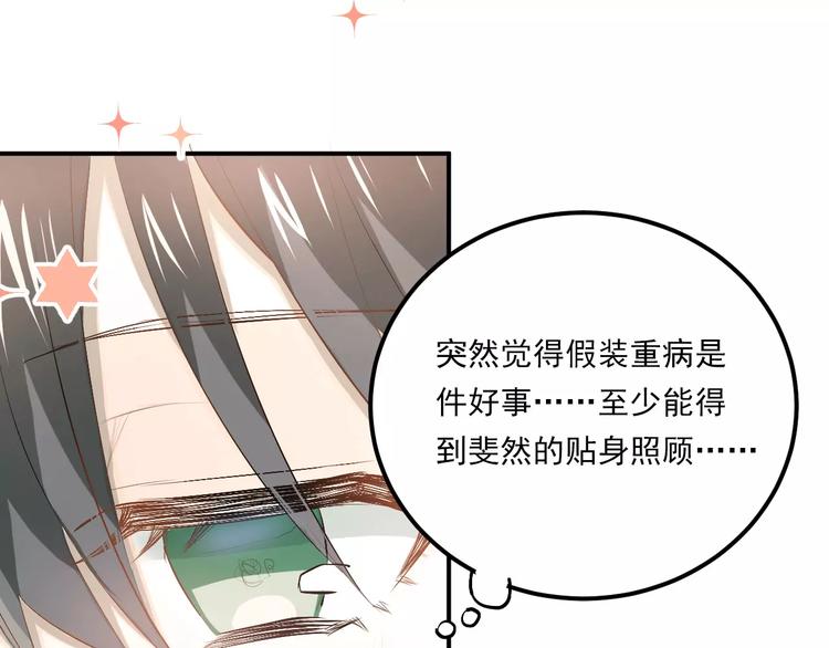 第51话 意外发现57