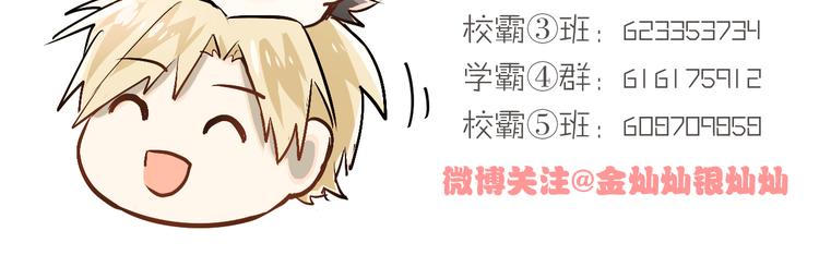 第25话 相处的变化96