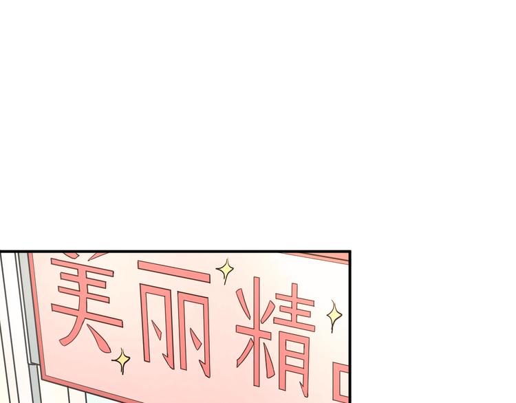 第21话 逛街啦！30