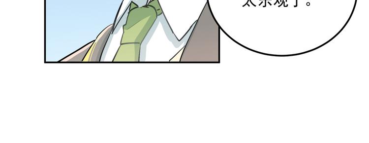 第4话 新校霸诞生！72