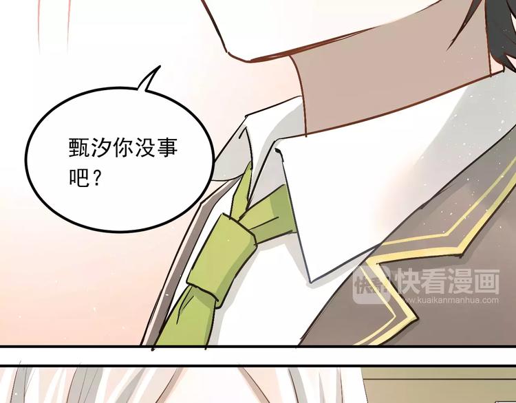 第44话 英雄救美45