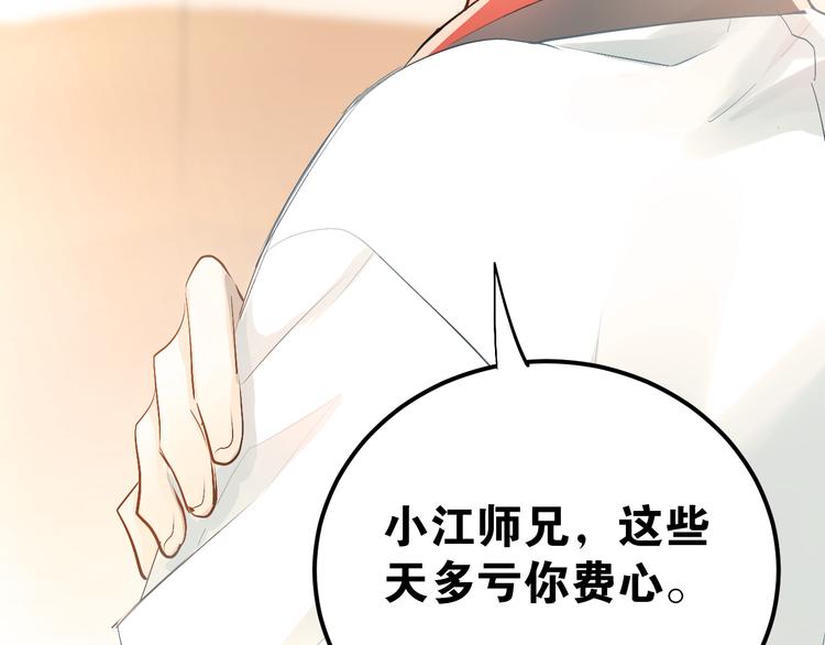 第95话 承诺47