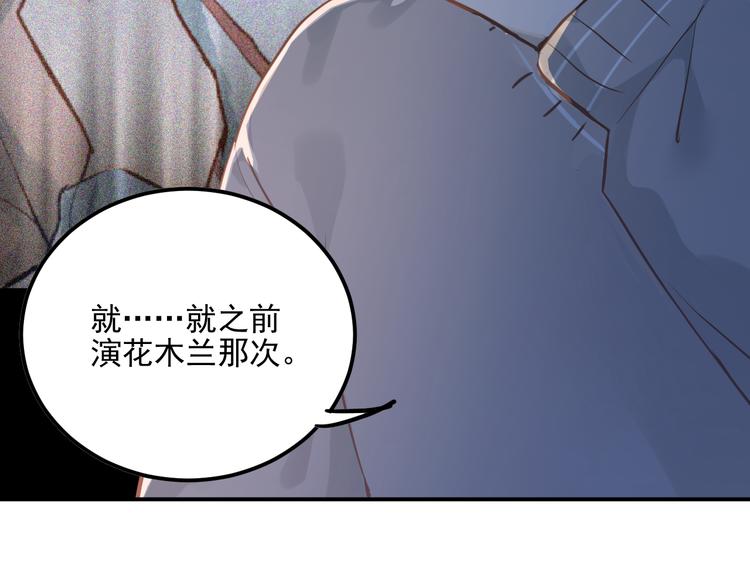 第106话 答案41