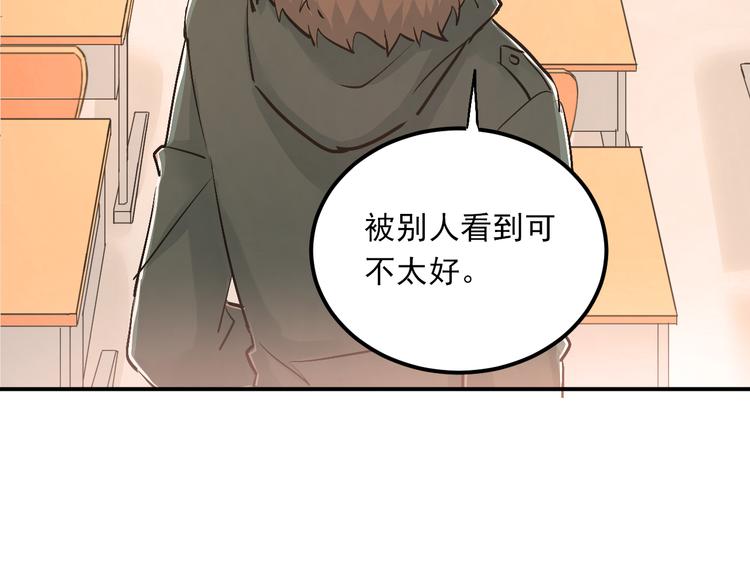 第28话 冰释前嫌79