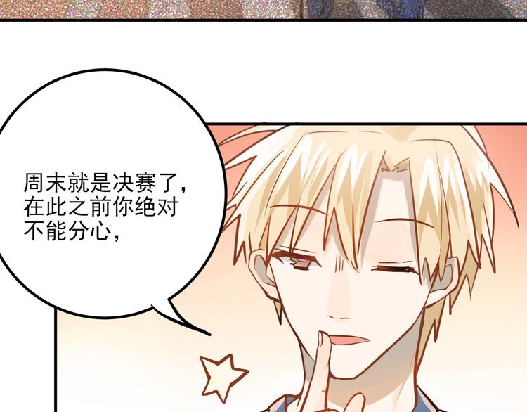 第106话 答案87