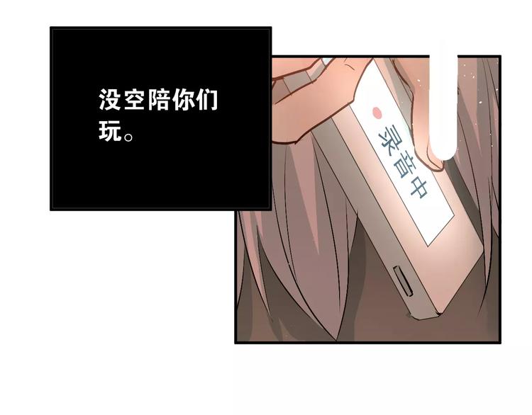 第44话 英雄救美17