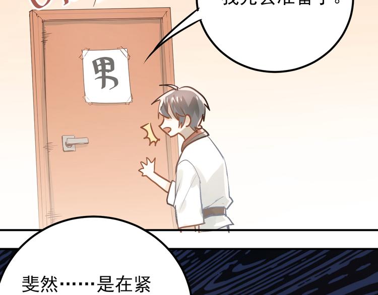 第76话 首战！13