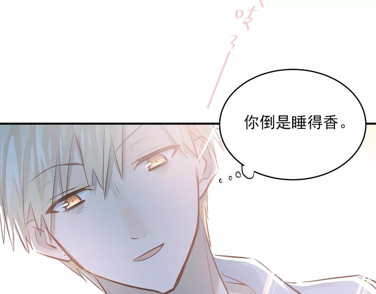 第48话 扑倒？90