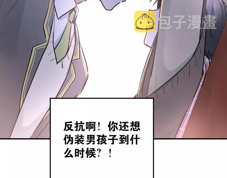 第36话 手足之吻9
