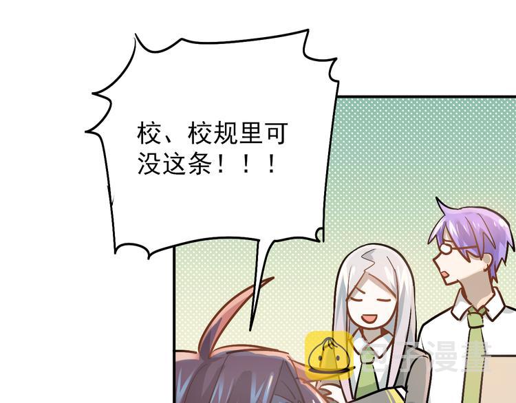 第101话 曝光现场16