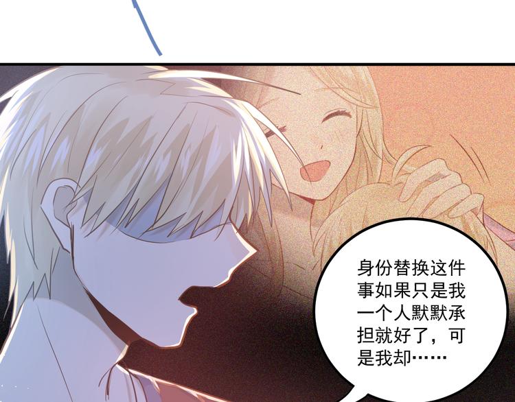 第110话 犹豫14