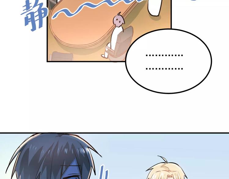 第51话 意外发现4