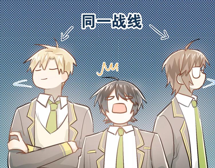 第62话 学长的选择6