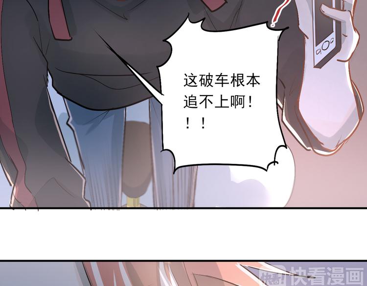 第23话 逃亡之后的暧昧27