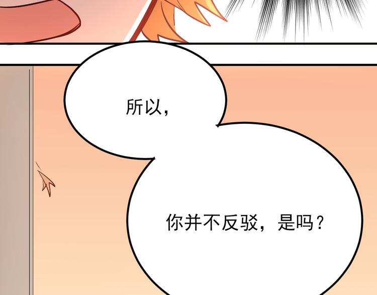 第101话 曝光现场96