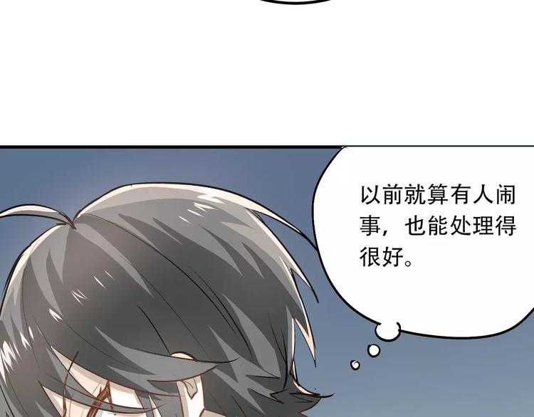 第45话 江湖余波77