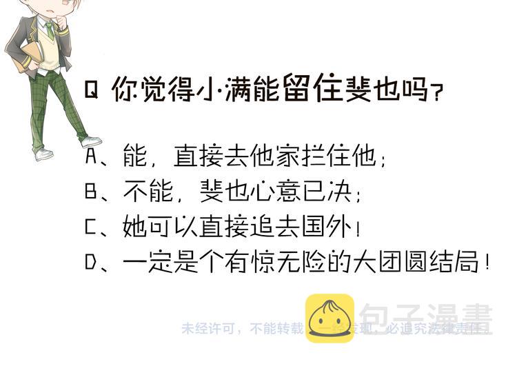 第111话 留学105