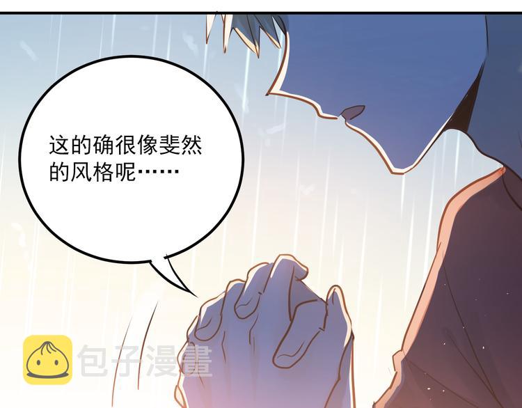 第109话 坦白！63
