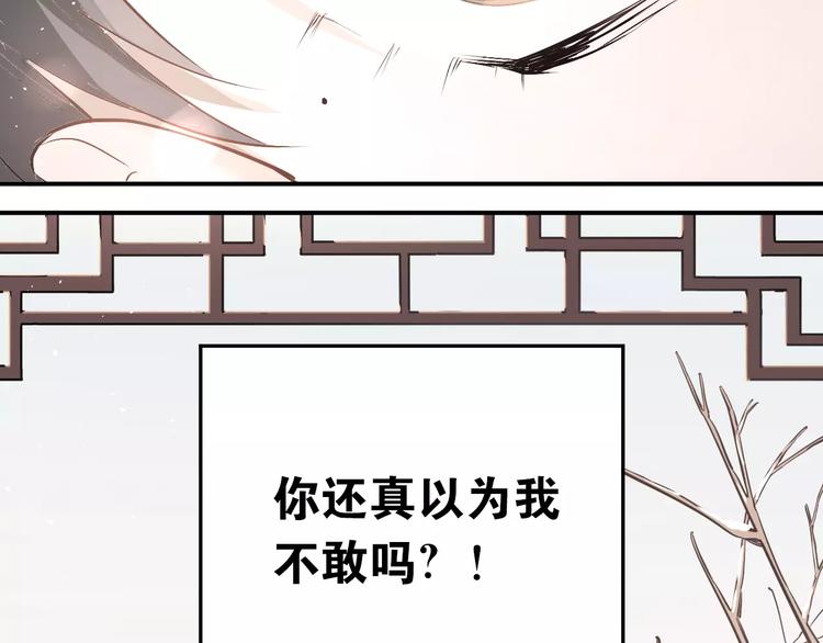第36话 手足之吻20