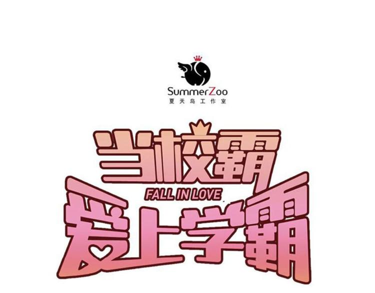 第108话 斐也的答案28