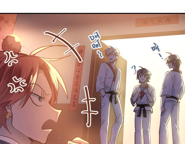第107话 追求者众多！？74