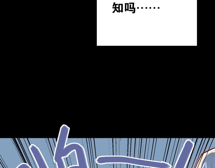 第90话 被母亲大人撞见！38
