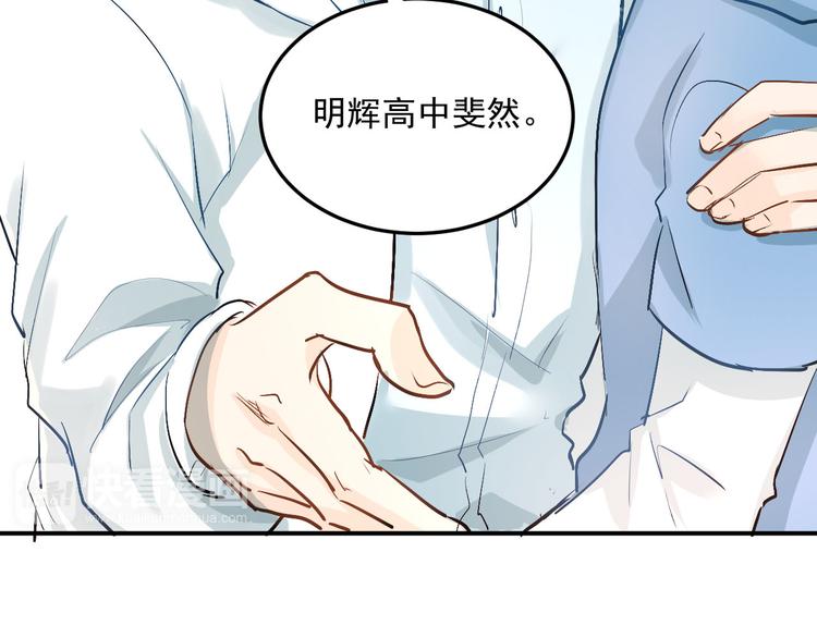 第17话 温暖的怀抱42