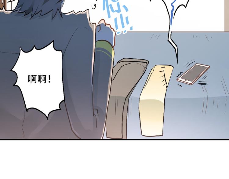 第47话 尴尬的一幕46