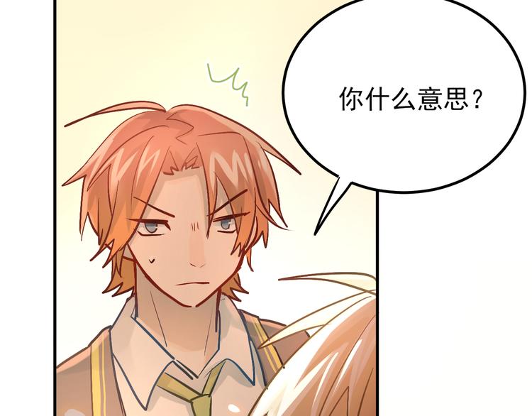 第101话 曝光现场91