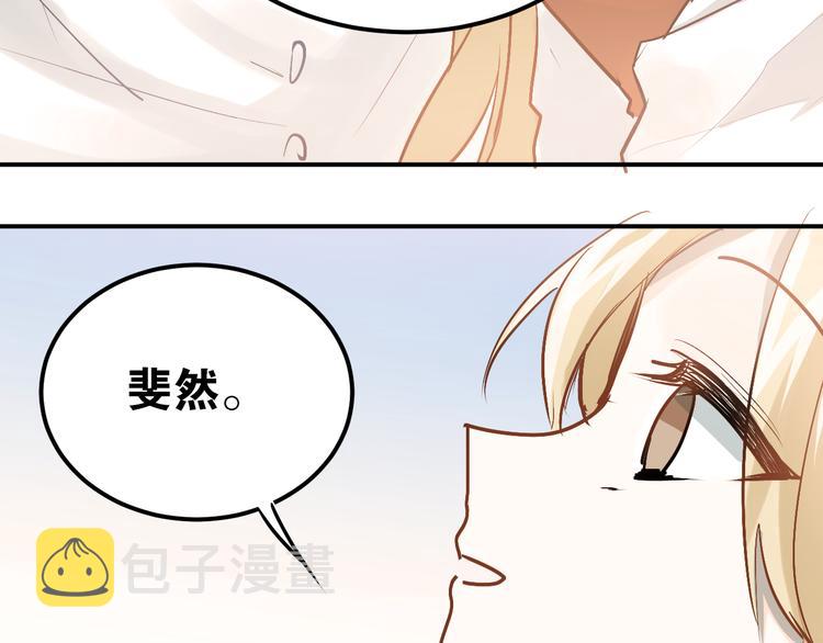 第87话 生日宴会70