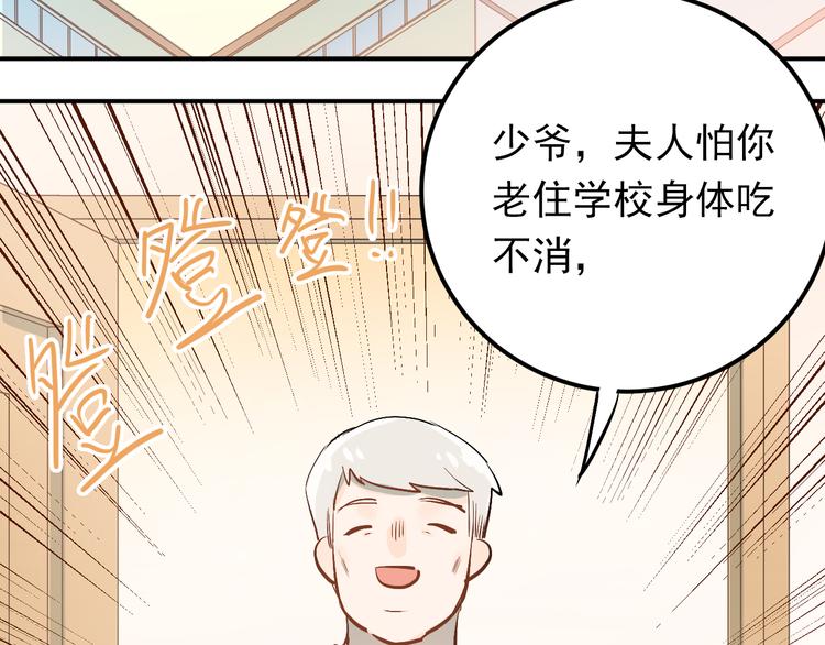 第94话 包扎65