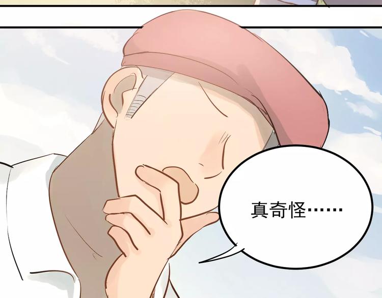 第72话 落泪的原因86