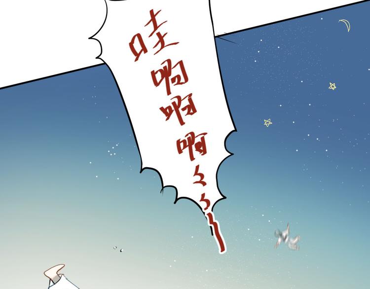 第1话：为爱转学！17