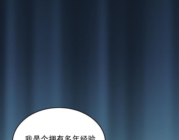 第6话 男厕所！？35