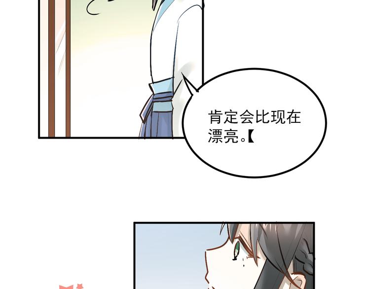 第31话 意外事故9