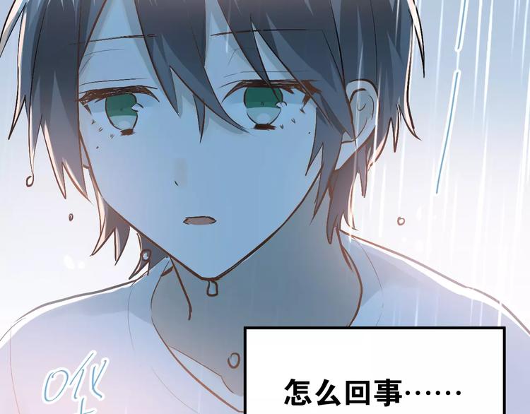 第73话 特殊待遇！39