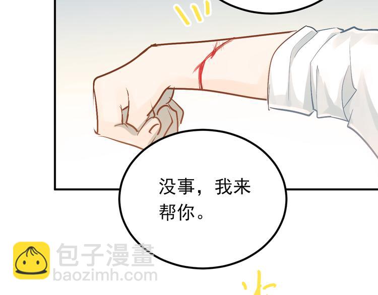 第90话 被母亲大人撞见！9