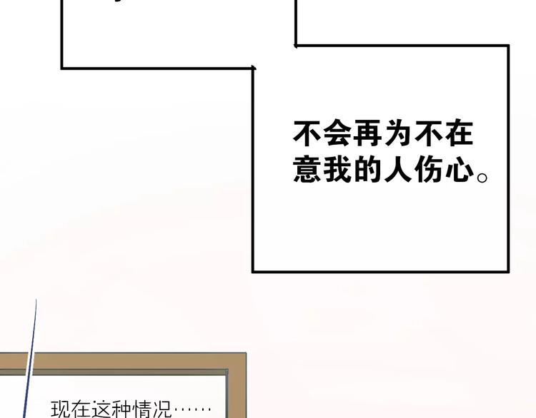 第69话 换你一个秘密22