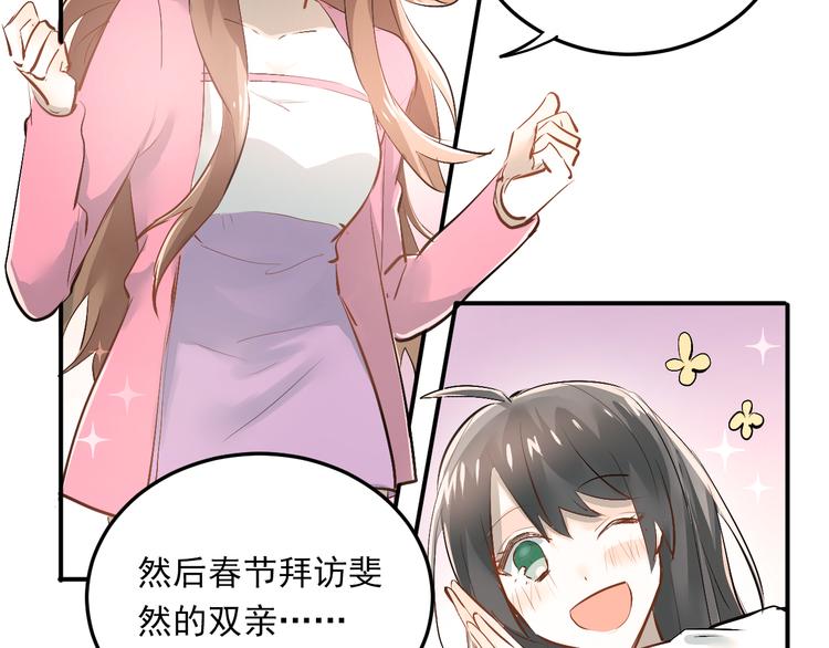 第32话 这个手感？17